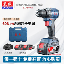 �|��20V�oˢ���DCJZ2060���ʽ����늄��ݽz����荼��ù���