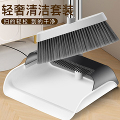 Broom dustpan set household broom soft broom dustpan thickened dry and wet dual-use garbage shovel bucket with scraping teeth