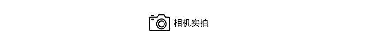 04相机拍摄.jpg