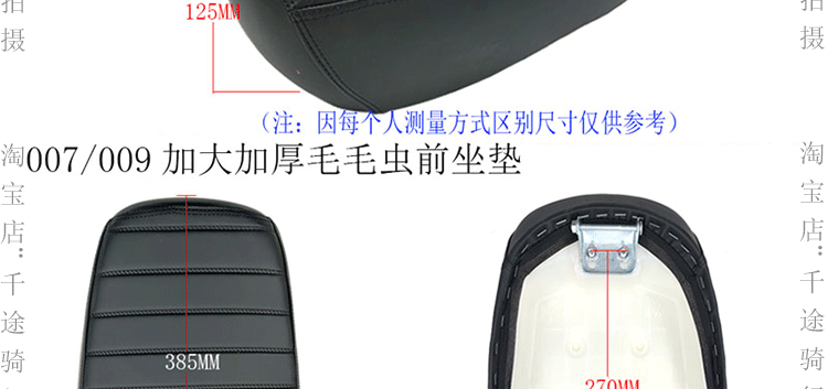Shenyuan 009 Electric Vehicle Accessories Universal Rear Seat Cushion 007 Front Seat Cushion A7A8 Rear Backrest Enlarged Seat Compartment Geshiling