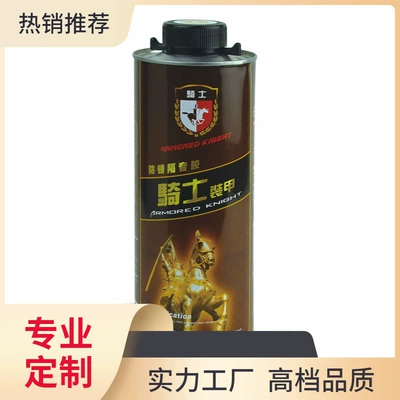 Knight 1L 2L Şassi Zirehi, Avtomobil Boyası, Paslanmaya Qarşı Yapışqan, Səs İzolyasiyası