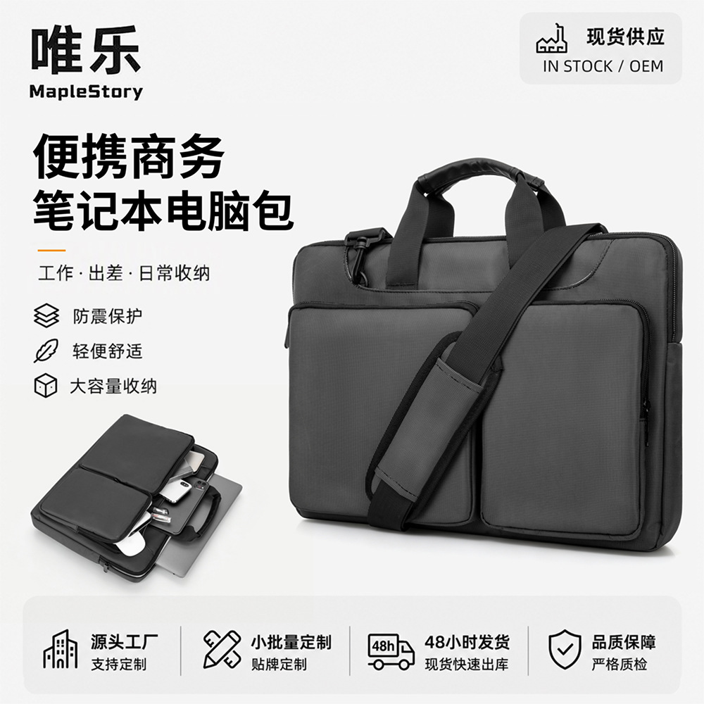Bolso para portátil de 14-16 pulgadas, maletín para portátil de negocios, bolso para portátil de 14 pulgadas, estilo de alta gama image 3