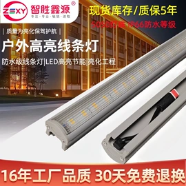 投射灯;洗墙灯;埋地灯