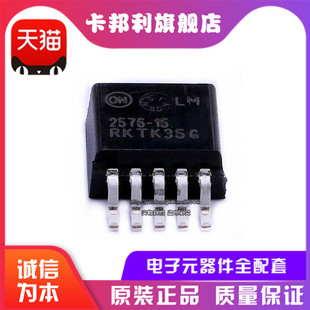 ԭ�b�F؛ LM2576D2T-15G ����оƬ ���ɉK 15V����LM2576 TO263