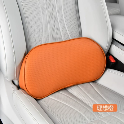 Cross-Border Car Seat Gap Lumbar Support Pillow, Driving Waist Protection Gadget, Driver's Seat Cushion, Car Tail Vertebrae Lumbar Support Pad, Waist Support (Waist support) - gap-lumbar-support-emma-orange