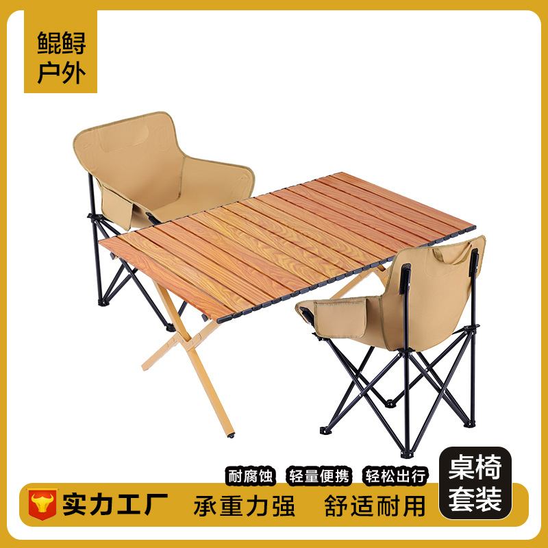 Outdoor Camping Table and Chair Set, Folding Table, Camping Equipment, Barbecue Egg Roll Table, Leisure Picnic Chair, Portable