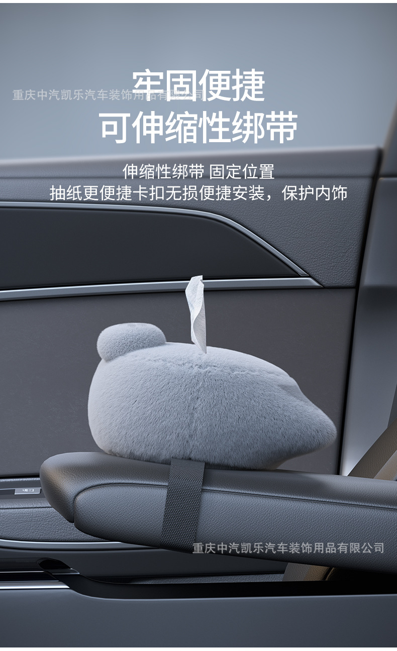 Genuine Authorized Wuhuangmao Car Tissue Box Hanging Car Armrest Box Storage Box Car Central Control Tissue Box