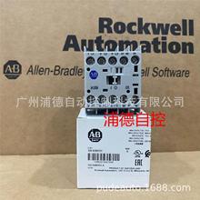 罗克韦尔100-K系列微型接触器100-K09KF01全新原装230V