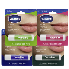 Vaseline/凡士林滋養修護原味潤唇膏3.5G微凍護唇膏批發勞保