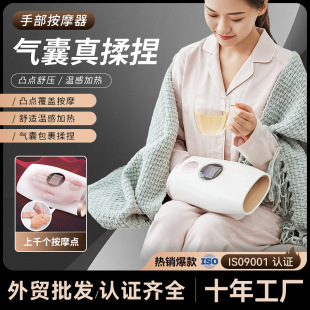 Cross-Border Hand Care Electric Heating Kneading Finger Joints Numbness Wrist Palm Acupoint Electric Hand Massager
