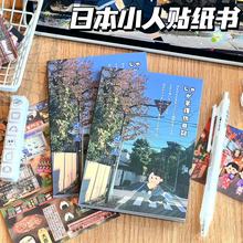 ͳӛձСN|Ĥ宋N~bز