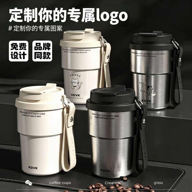 Dual-use coffee thermos cup, 316 stainless steel water cup, light luxury and high-end feel, portable gift water cup, customizable with logo Dual-use coffee thermos cup, 316 stainless steel water cup, light luxury and high-end feel, portable gift water cup, customizable with logo