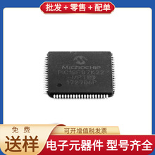 PIC18F87K22-I/PT TQFP-80 STTH6003CW STW3N150 XCKU3P-2SFVB784