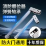 升级防火不锈钢消防门顺序器