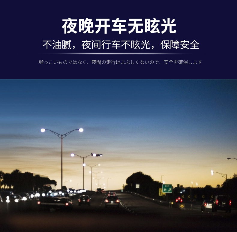 Japan's Kuaimet Rearview Mirror Rain-Proof Car Windshield Water Repellent Car Window Rain Enemy Coating Agent