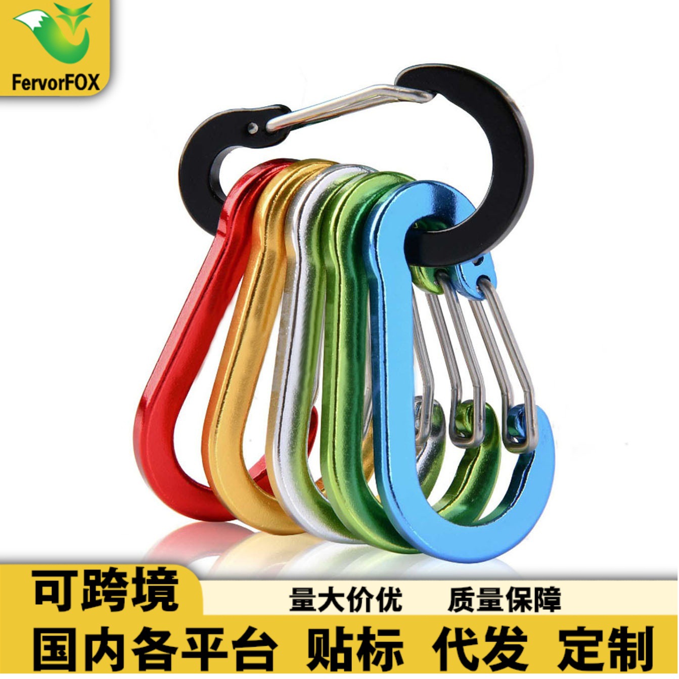 Hot-Selling No. 5 Aluminum Alloy Gourd-Shaped Carabiner Flat Aluminum Alloy Hanging Buckle Spring Hook for Outdoor Camping