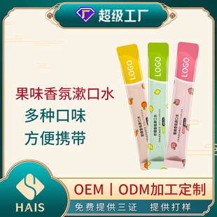 Portable Mouthwash Strips Oem Customized Oral Cleaning Care Strips Disposable Mouthwash