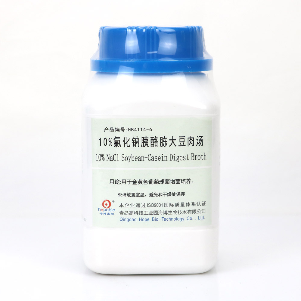 10%氯化钠胰酪胨大豆肉汤    HB4114-6     250g    青岛海博生物