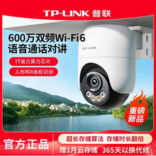 TP-LINK TL-IPC662F-A 600�fȫ��ҹҕ�O�ؔz���^����WiFi�o����C