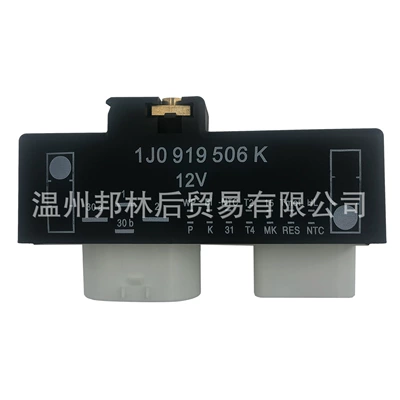 Relay 1J0919506Q Suitable – Fan