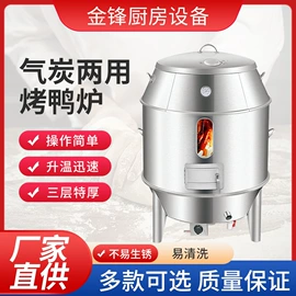 肉品加工设备;炊事设备;食品烘焙设备