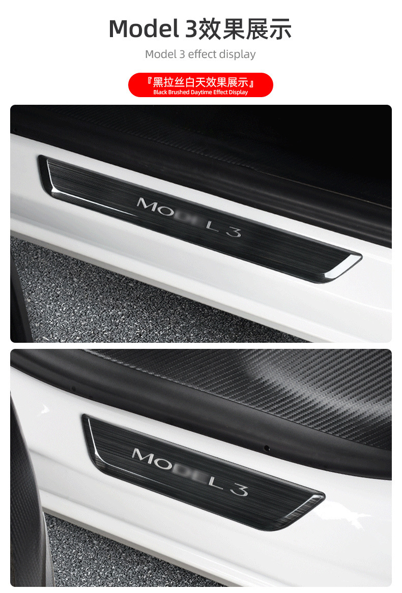 Suitable for Tesla Model 3/Y New Y Luminous Threshold Strip Magnetic Induction Led Light-Up Welcome Pedal Modification
