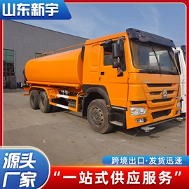 货车;高空作业车;液罐车