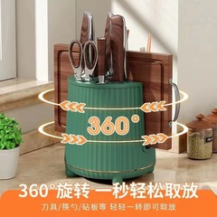 キッチン360度回転家庭用刃物収納棚軽贅沢キャビネットカウンター一体多機能まな板はさみ