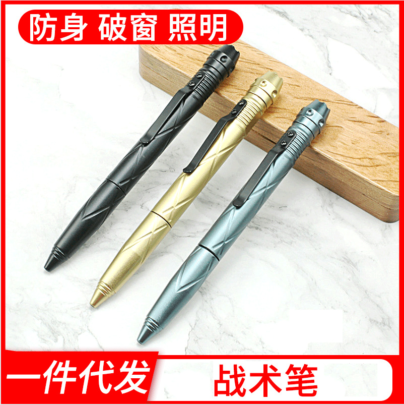 新款书写照明防身防狼战术笔 破窗便携防卫战术笔