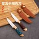 Mongolian knife Mongolian knife hand-held meat knife hand-held mutton hand-held steak meat special knife steak knife net red knife