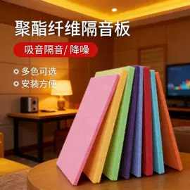 毛毡;儿童早教教具;隔音材料