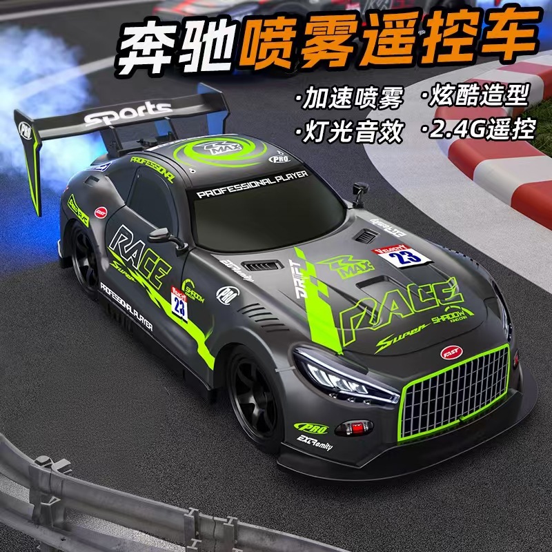 跨境喷雾遥控汽车电动赛车玩具RC漂移特技车儿童汽车男孩女孩玩具