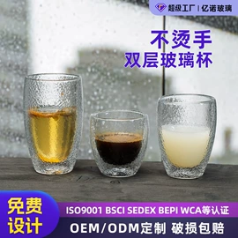 玻璃杯;咖啡壶;冷水壶