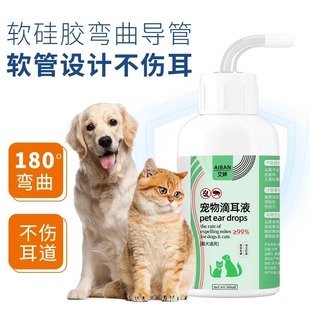 Pet Ear Cleaning Ear Drops for Cats and Dogs Ear Mites Ear Cleaning Ear Cleaning Ear Cleaning Ear Cleaning Ear Removing Scale and Taste