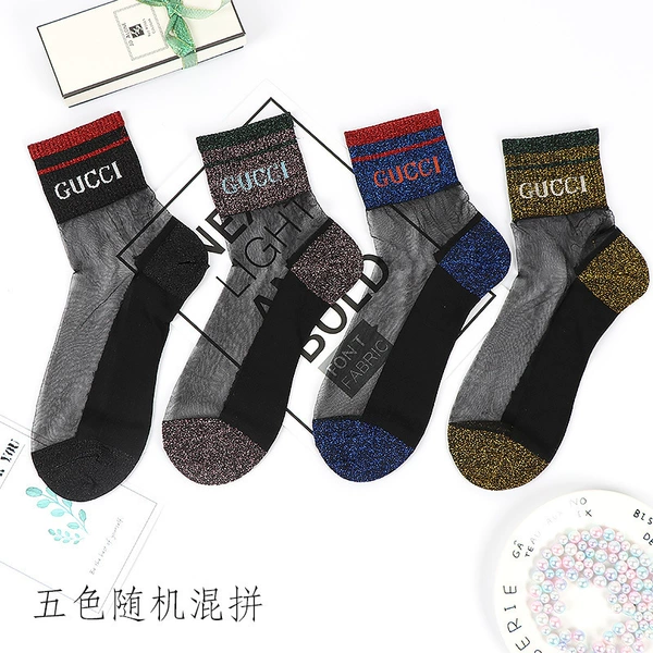 Silver onion socks GG