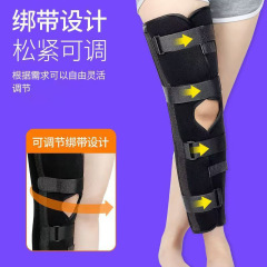 膝関節固定バンドメーカー卸売り膝部固定サポート膝保護固定器クランプ保護レギンス