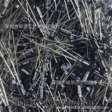 25V4.7UFֱ���X늽����3*5mm��С�w�eȫϵ�����Ԫ�������BOM