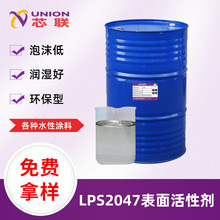 ���x�ӝ����ɢ��LPS2047���LCN407�黯�������ڙCе�����h��Һ