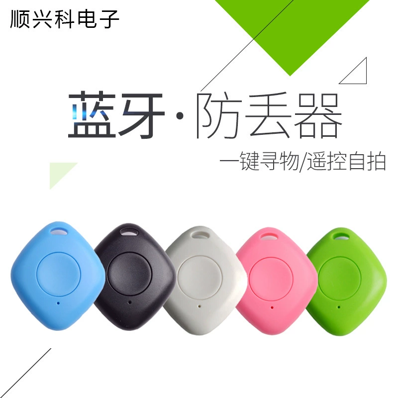 Анти-потерянное устройство Bluetooth анти-потерянный Автоспуск Противоугонная сигнализация мобильный телефон Bluetooth 4,0 анти-потерянное устройство Двусторонняя анти-потерянный объект оптом
