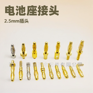 �㽶�^�������ᘽ��^���\��2.5mm�㽶�^���\���^僽�Ļ��~�pin