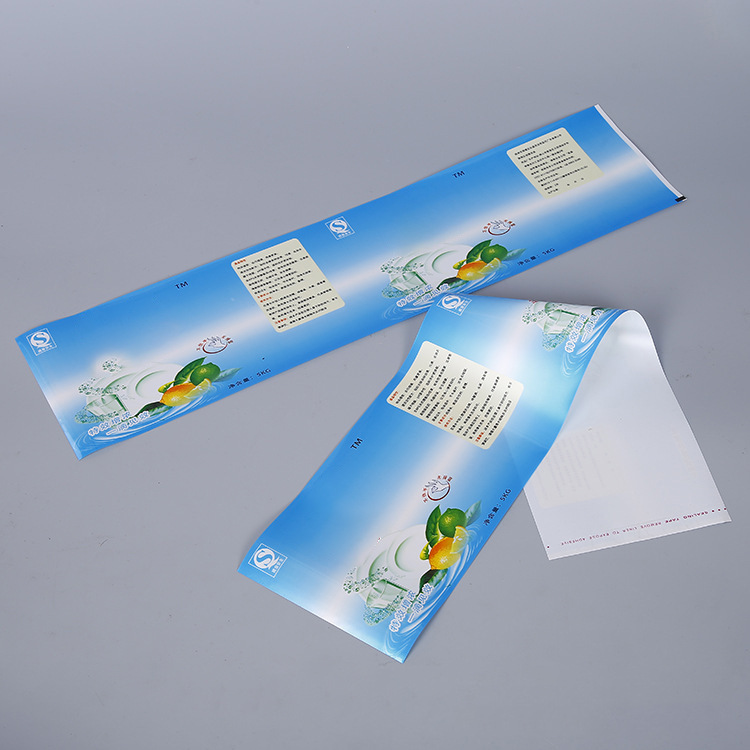 厂家供应彩印饮料塑料瓶珠光复合膜  创意标签l洗洁精标 量大从优