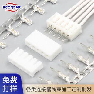 JST SCN 2.5mm���ƶ��Ӿ����ӹ��S��������B����UL��Ӿ���