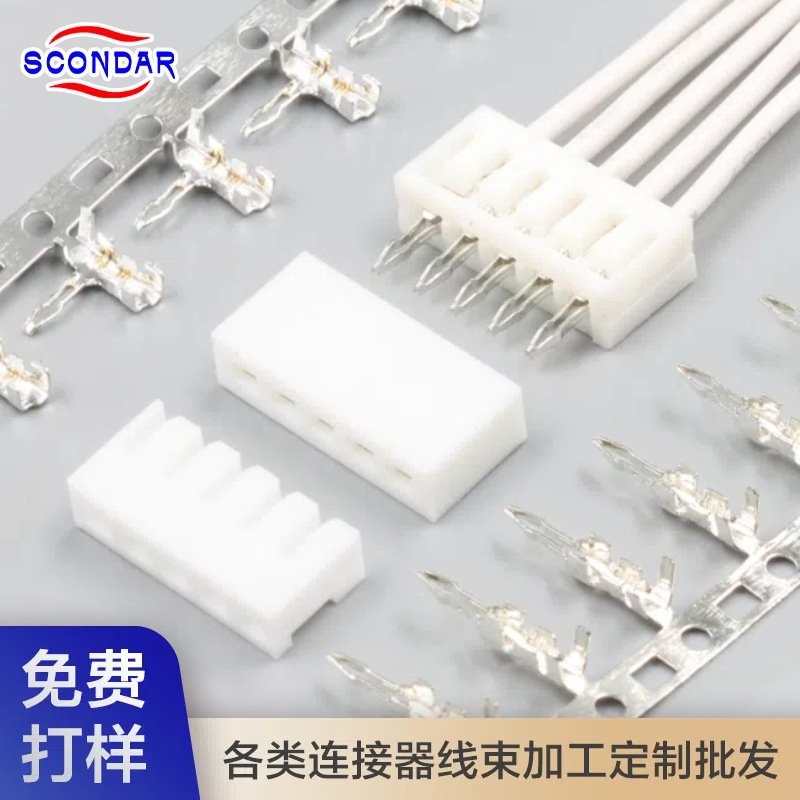 JST SCN 2.5mm定制端子线束加工厂家用电器连接器UL电子线材