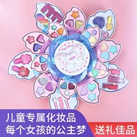 Детские игрушки для макияжа Роскошная Детская косметика Игровые игрушки Моющиеся Крылья Ангела Вращающаяся цветная коробка