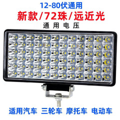 工場直売12v-80v強光超亮lec自動車ライトトラックバックライト電気自動車ライトオートバイライト