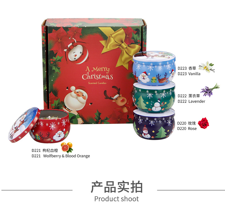 2.2盎司撒花蜡烛4件套详情_05