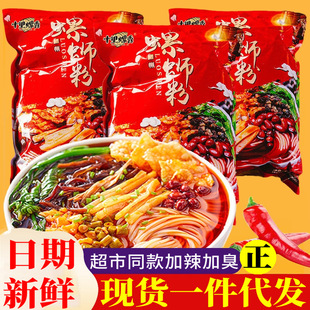 ������·��300g���bʮ�������ݽz�����lˮ���ͷ�������ʳ�׾����l