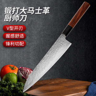 Hand-Forged Damascus Chef's Knife, Chef's Knife, Fish Knife, Salmon Fish Knife, Sashimi Knife, Cooking Knife