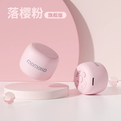 subwoofer, small size, Car speaker/subwoofer - package-2-standard-configuration-32gb-memory-card-card-reader-falling-cherry-blossom-pink-flagship-editionupgraded-flac-sound-quality-supports-tf-card-playback-upgraded-three-button-control