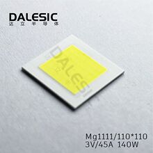 110110���bSFP55����43MILоƬ3V45A 150�ߴ��ʏ������LED��Դ